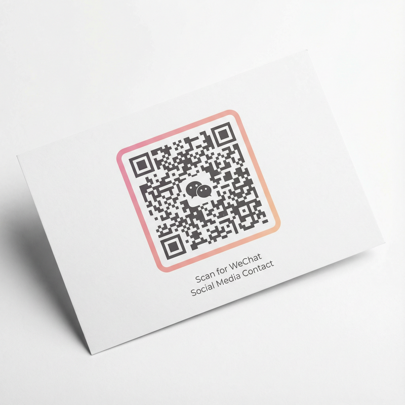 黄色仓库公众号二维码